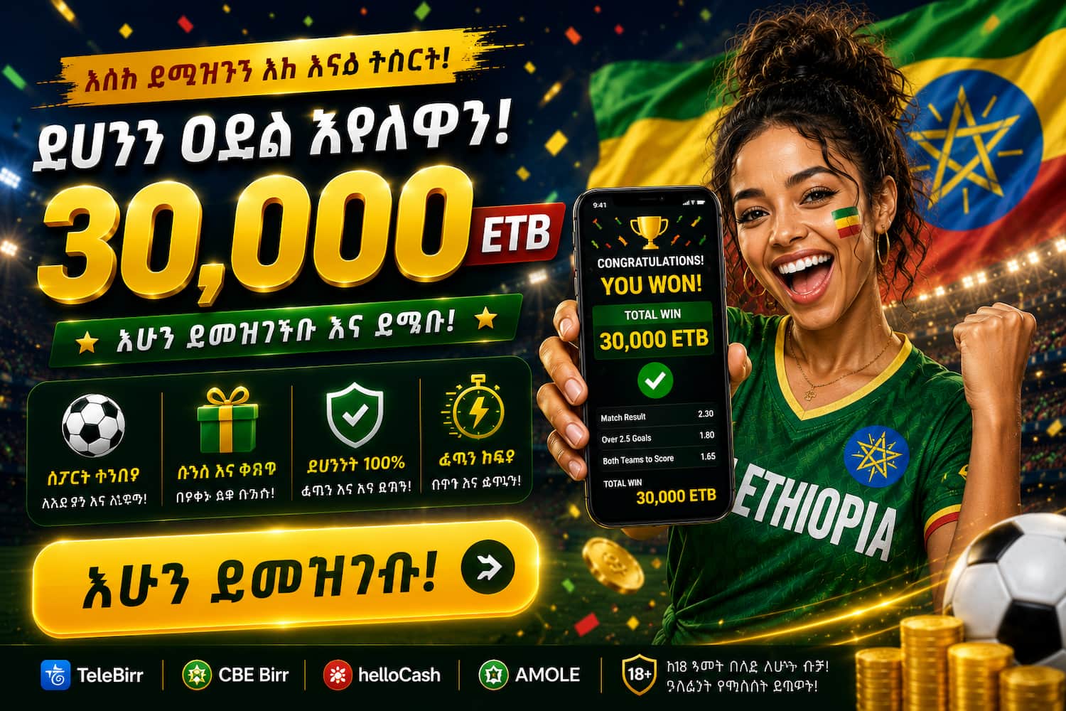 Gursha Bet